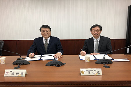 開南大學與法務部調查局桃園市調查處簽訂資安合作備忘錄圖片