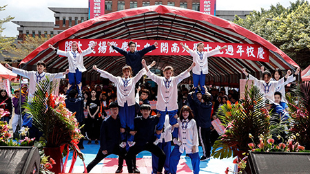 「開大飛揚 歡慶十九」開南大學歡慶19週年生日_社團表演圖片