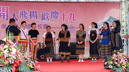 「開大飛揚 歡慶十九」開南大學歡慶19週年生日_社團表演活動圖片