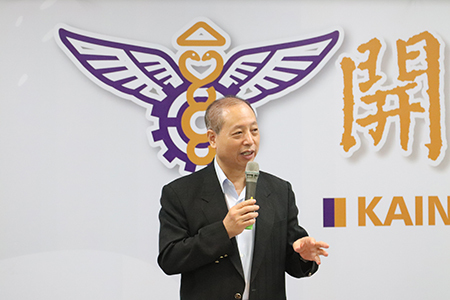開南大學傑出校友葉鈞耀董事長予以母校感謝及勉勵圖片