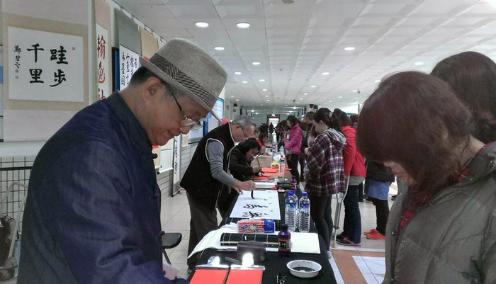 迎接新年特邀書法家現場揮毫圖片