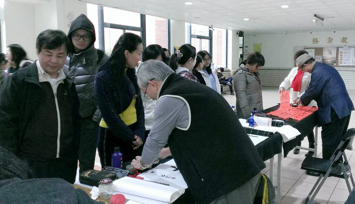 迎接新年特邀書法家現場揮毫圖片