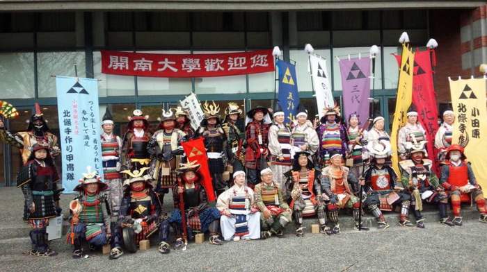 文化展演-日本小田原「北手作甲胄隊」到來!圖片