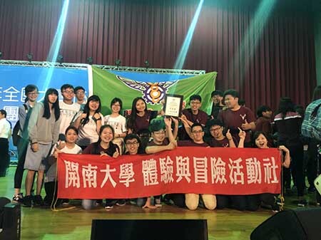 本校體驗與冒險活動社榮獲107年度全國體能性第三名甲等獎_大圖1圖片