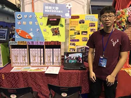 本校體驗與冒險活動社榮獲107年度全國體能性第三名甲等獎_大圖3圖片
