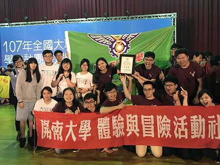 本校體驗與冒險活動社榮獲107年度全國體能性第三名甲等獎_大圖4圖片