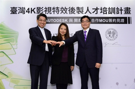 歐特克攜手開南大學 共同推動臺灣4K影視後製人才培養圖片