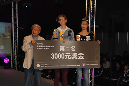 第一屆全國菁英盃模特兒競賽暨藝能之星選拔_大圖5圖片