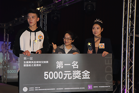 第一屆全國菁英盃模特兒競賽暨藝能之星選拔_大圖6圖片