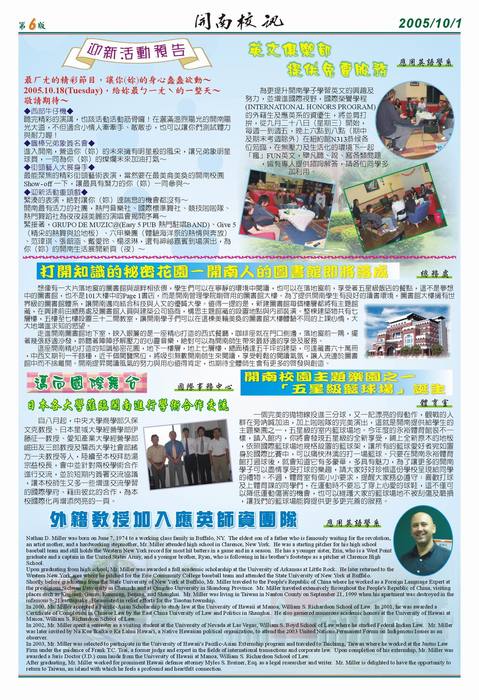 電子報5期_英文俱樂部提供免費服務圖片