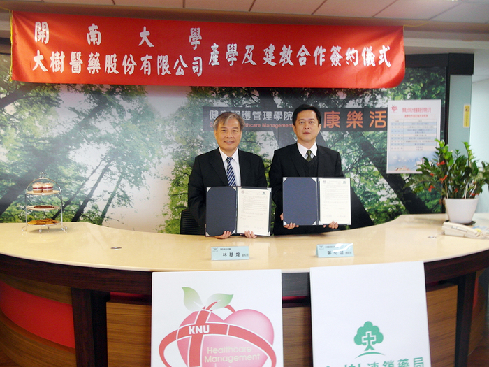 跨越產學鴻溝 開創學生畢業即就業新局面圖片